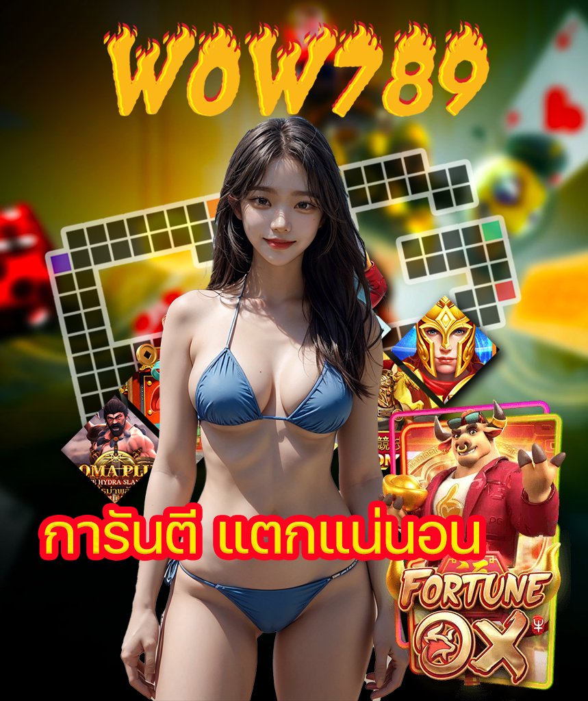 wow789.co
