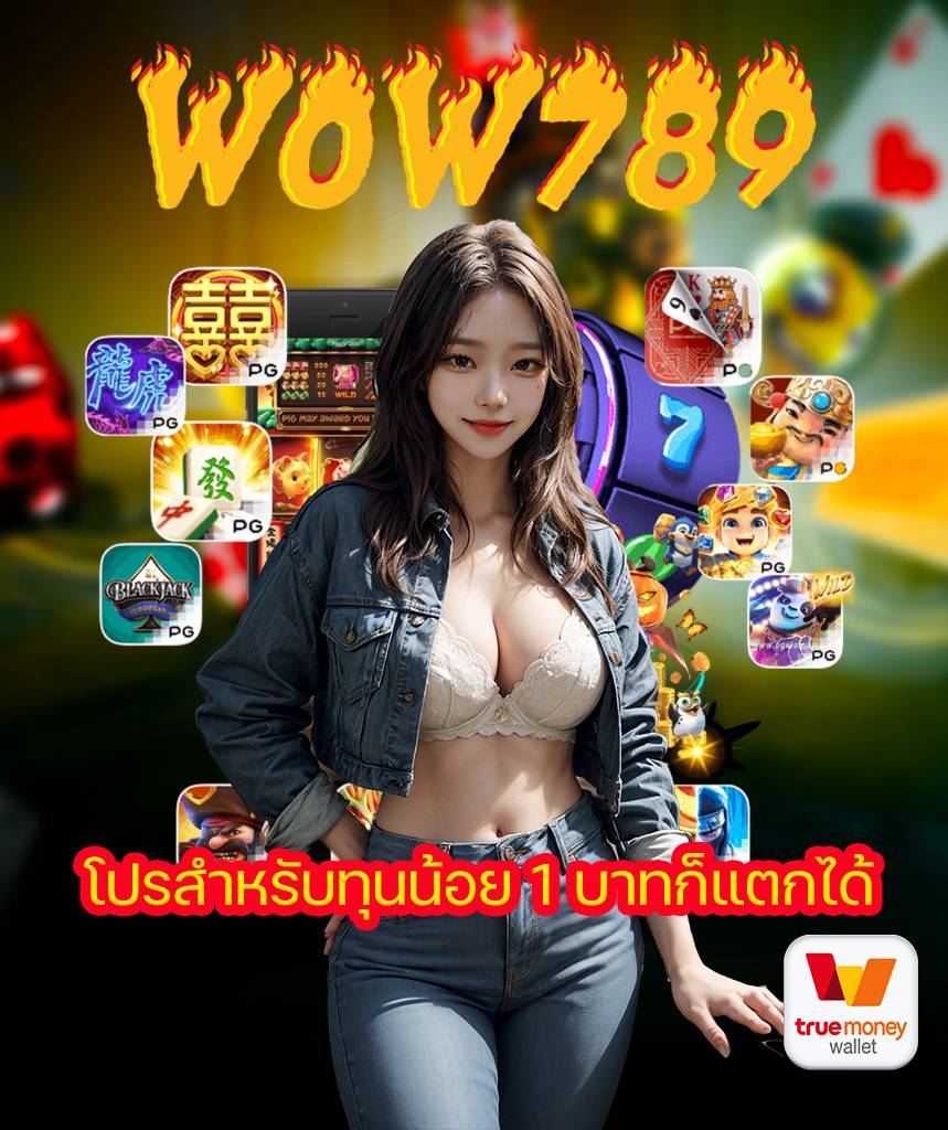 wow789